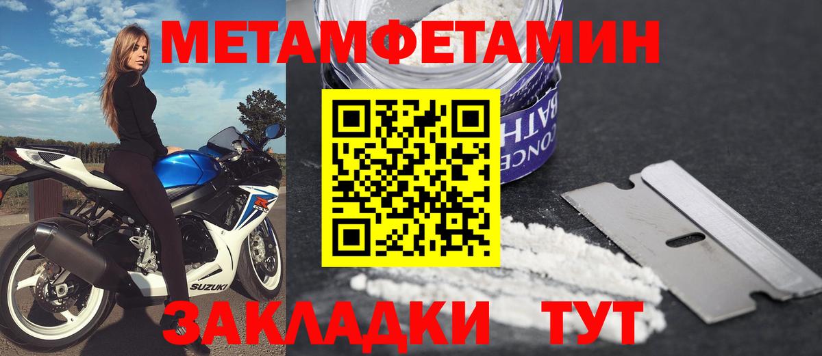 АМФЕТАМИН 98% Буйнакск