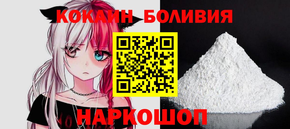 COCAIN FishScale Буйнакск