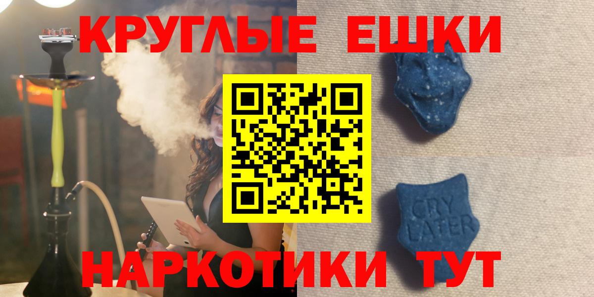 ЭКСТАЗИ louis Vuitton Буйнакск