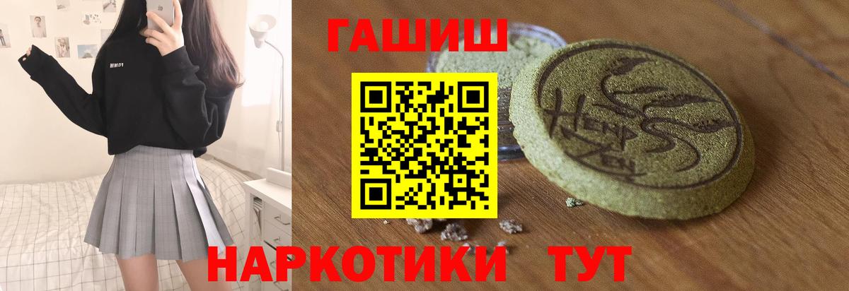 Гашиш  ГАШ AMNESIA HAZE  Вход с VPN  ГАШ AMNESIA HAZE  Буйнакск 