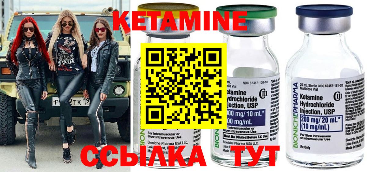 Буйнакск  маркетплейс какой сайт  Вход с VPN  Кетамин ketamine 