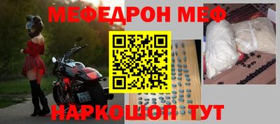 MESCALINE Кимры