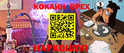 MESCALINE Кимры