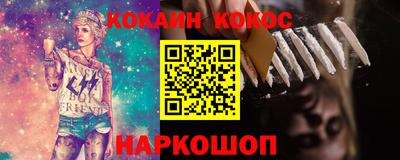 ГАЛЛЮЦИНОГЕННЫЕ ГРИБЫ Кинель
