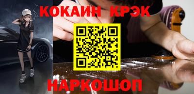 MESCALINE Кимры