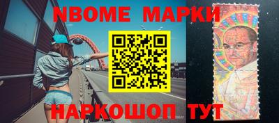 MESCALINE Кимры
