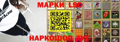 ГАЛЛЮЦИНОГЕННЫЕ ГРИБЫ Кинель
