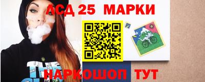 ГАЛЛЮЦИНОГЕННЫЕ ГРИБЫ Кинель