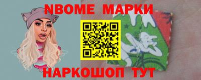 MESCALINE Кимры
