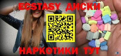 MESCALINE Кимры