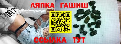 ГАЛЛЮЦИНОГЕННЫЕ ГРИБЫ Кинель