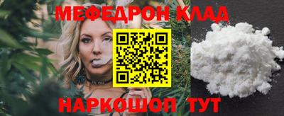 MESCALINE Кимры