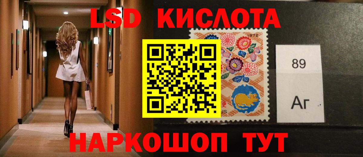Буйнакск  ЛСД экстази ecstasy  LSD-25 экстази кислота  Вход с VPN 