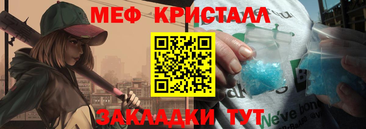 Мефедрон  Буйнакск