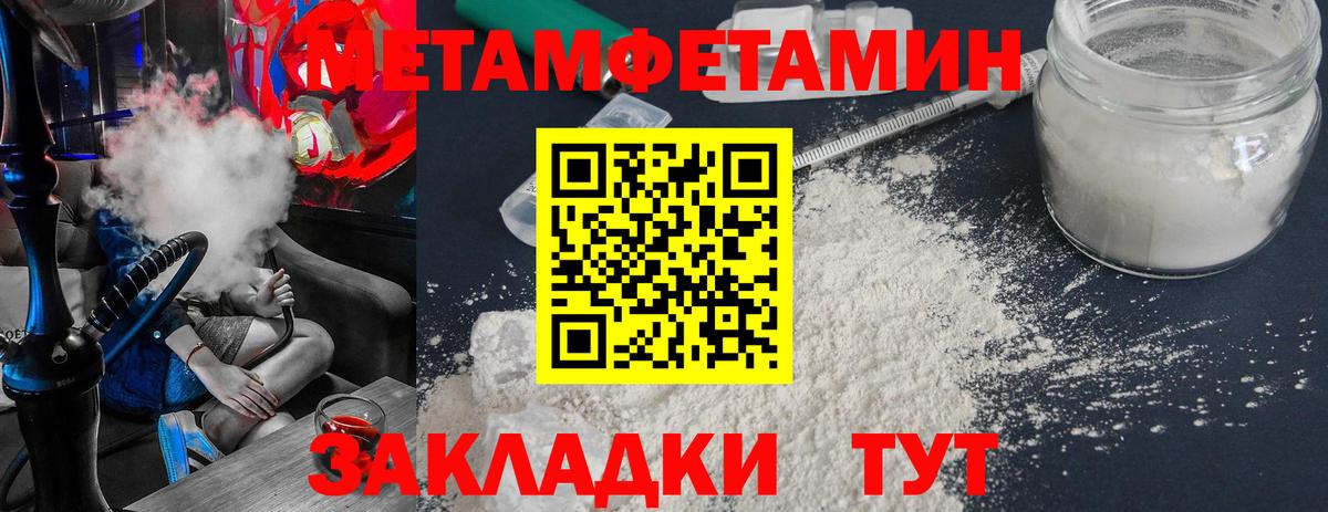 Метамфетамин витя Буйнакск