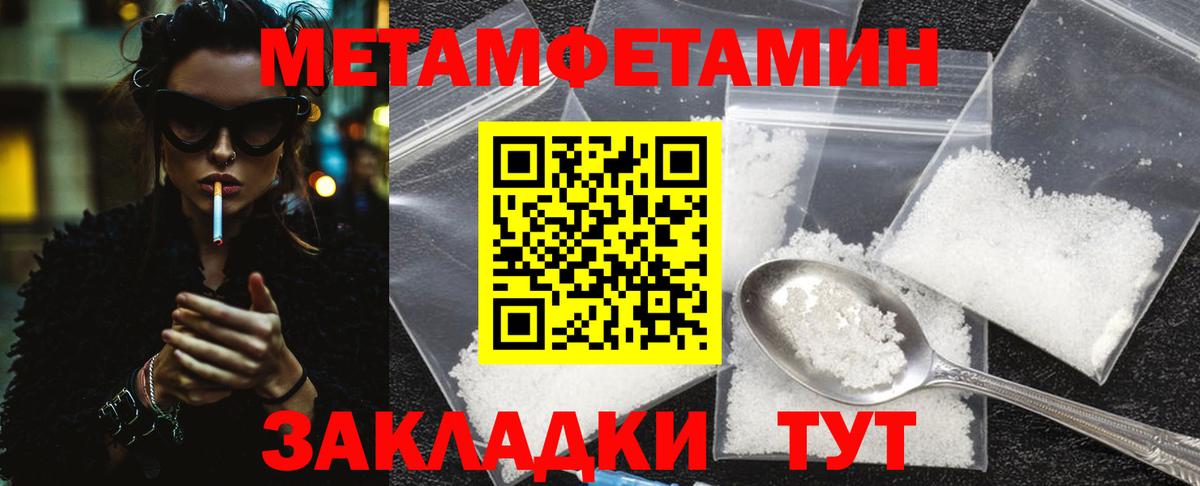 Метамфетамин Декстрометамфетамин 99.9%  Метамфетамин Декстрометамфетамин 99.9%  Вход с VPN  Буйнакск 