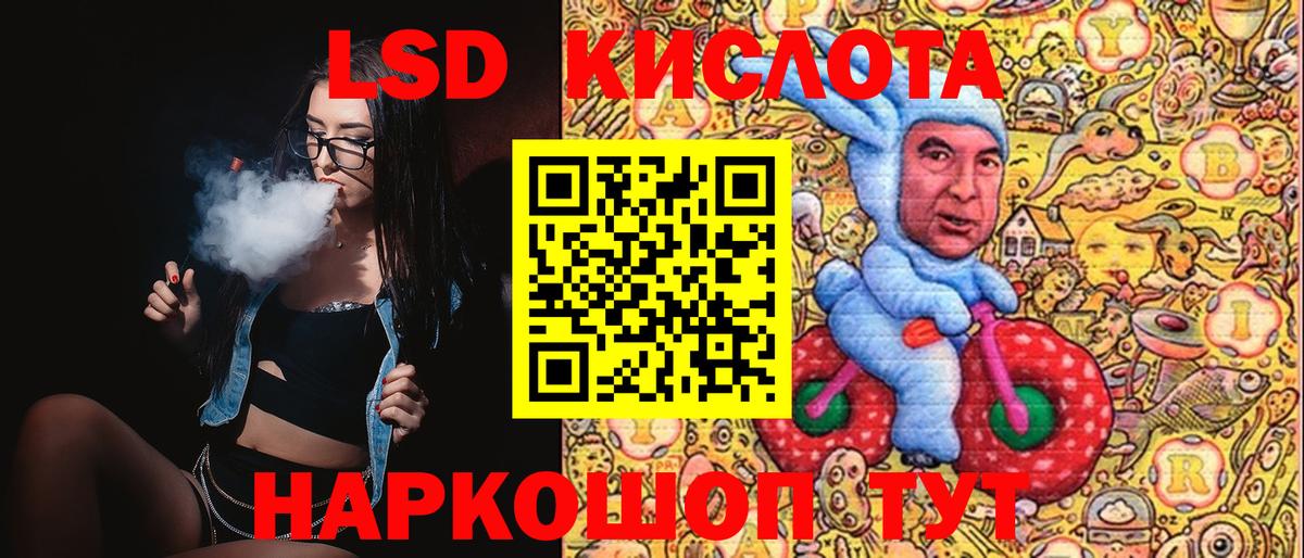 Наркотические марки 1,5мг Буйнакск
