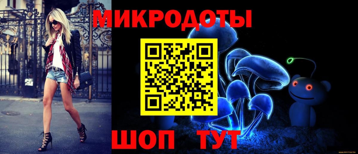 Галлюциногенные грибы MAGIC MUSHROOMS Буйнакск