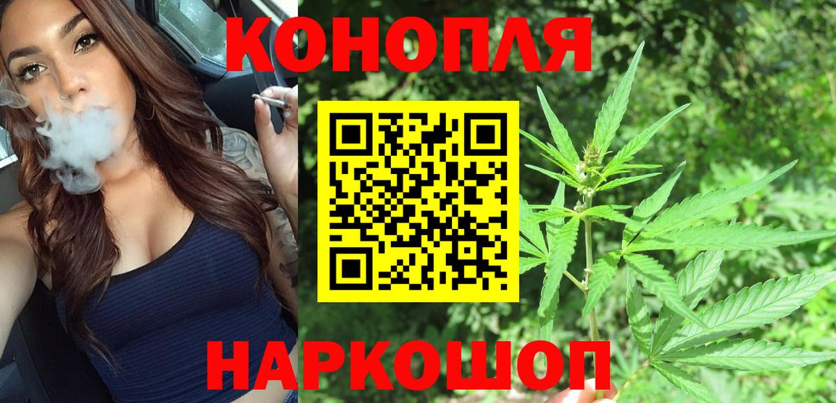 Каннабис MAZAR  Марихуана MAZAR  Вход с VPN  Каннабис VHQ  Буйнакск 